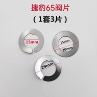 Air Pump Accessories Jaguar ET-80/ET-90/ET100/ET120 Air Compressor Valve Sheet Shrapnel Inlet/Exhaus