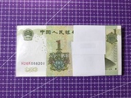 ⭐️1999年人民幣一元⭐️罕有靚號原裝百連號刀貨⭐️H26K088201-300⭐️頂級雪白⭐️冇黃冇螢光⭐️四角尖尖⭐️紙張硬淨💥HK香港💥附送防潮盒