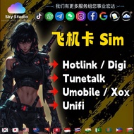 飞机卡 Sim 电话卡 Hotlink/Digi/Tunetalk/Umobile/Xox/Unifi 马来西亚本地Sim卡