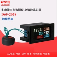 D69-2058AC Digital Display Voltage Current Power Frequency Factor Multi-Function Smart Meter Power D