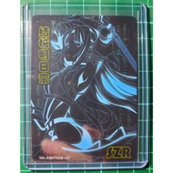 Goddess Story NS-5M07SZR-02 (103/199)