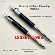 Tapping machine gas spring support rod hydraulic rod Tapping machine pneumatic rod pneumatic rod 280
