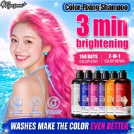 MY Shipping✨Dyed Hair Color Care Shampoo | Long-Lasting Color Lock | Anti-Fade for Dyed Hair