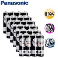 國際牌Panasonic 3號乾電池黑色1.5V 每盒60顆促銷價