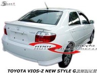 TOYOTA VIOS-Z NEW STYLE G款壓版尾翼空力套件01-12 (另有泰板前中包)