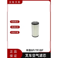 Toyota A Forklift Machine Filter 6F 7F 8F 1Dz 2Z Oil Filter Diesel Filter Air Filter Triple Filter E