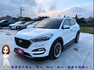 【ＦＢ搜尋：小蓁嚴選新古車買賣】2018年Tucson 1.6 #鑰匙啟動 #定速 #循跡防滑  #感應頭燈 ~