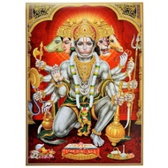 Vintage den Zari Art Work Photo Of PanchMukhi Hanuman Poster Big Without Frame Religious Decor 0415p