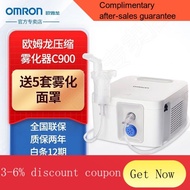 YQ46 Omron（OMRON）AtomizerC900/C28Children's Nebulizer Household Medical Children Baby Elderly Children Adult Compression