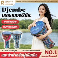 African Drum Musical Instrument Djembe Handheld 8.5 Inch Dancing Boy Colorful Art Hand