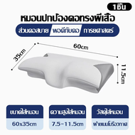 Ergolab Deep Sleep Memory-Pillow หมอนนุ่มสำหรับห้องนอน พร้อมหมอนข้าง คุณภาพสูง