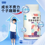 999 Calcium Iron Zinc Chewable Calcium Tablets Children Teenagers Calcium Supplement Zinc Iron 4-6-1