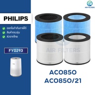 Air Filter Philips AC0850/21 FY0293/30 Purifier HEPA