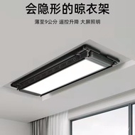 Electric Rod Clothes Drying Smart Balcony Lift Hidden Lift Home Drying Rack Embedded Hidden Remote C