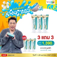 ใหม่ล่าสุด Wonder Smile ของแท้ ยาสีฟันวันเดอร์สไมล์ ฟันขาวใส ลดกลิ่นปาก 3 แถม 3 หลอด 1390฿ แบบกล่อง 