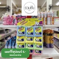 Merry Sponge Mesh 5.- 24 Pieces