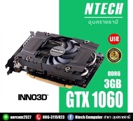 VGA (การ์ดแสดงผล) INNO3D GTX 1060 3GB COMPACT (N1060-6DDN-L5GM)