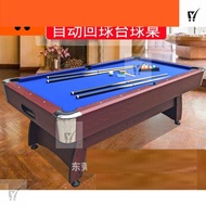 CENTER~ Artanis 7 Feet American Blue Pool Snooker Ball Table MDF Bed Home & Commercial Entertainment