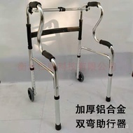 YQ30 Elderly Anti-Walking Aids Walking Wheelchair Disability Armrest Walking Fracture Slide Foot Lightweight Walking Aid