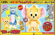 日本限定日貨正版淺色版Tom and Jerry湯姆貓與傑利鼠公仔