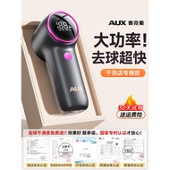[Youpin] Oaks hair removal machine, household high-power lint remover, specialized for dry cleaners,