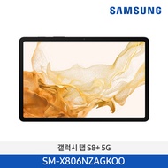 samsung galaxy tab S8+(5G) 512GB/Graphite SM-X806NZAGKOO