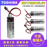 Toshiba ER17500V Epson Four-Axis Robot Resident Injection Molding Machine OTC Arm Programming 3.6V L