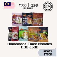 CMEE 健康风干面 紫薯咖喱面/药材清香板面/干香虾面/浓香鱼面/古香云吞面/馨香清汤板面/干捞香辣板面 110G-160G Homemade noodles CurryMee/PrawnMee/W