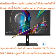 ASUS Monitor (Monitor) ProArt Display PA329CV 32'' (3840 x 2160) IPS 4K UHD 60Hz 16:9 (IPS