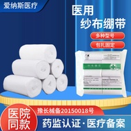 Reco Medical Gauze Bandage Wound Hemostatic Wrapping Fixed Gauze Bandage Dressing Once Absorbed Gauz