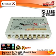 FORMULA-X ปรี 5 แบนด์  K-Series รุ่น FX-888S / 1 ชุด