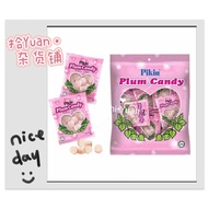 Pikin Plum Candy 80g 10pacs Ready Stock Shi•Yuan