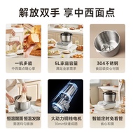 HY/💥Jiuyang（Joyoung）Stand Mixer Household Large Capacity Multifunctional Flour-Mixing Machine Automatic Flour-Mixing Mac