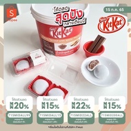 New !! Authentic Kitkat Mochi 1 Kitkat Kitkat Chocolates