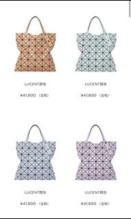 issey miyake bao bao 三宅一生 日本直送 baobao 日本代購