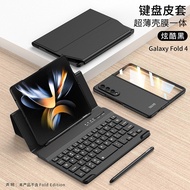 LENUO เคส เคสโทรศัพท์ Samsung Galaxy Z Fold 5 5G Case Detachable Magnetic Bluetooth Keyboard Leather