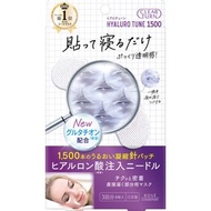 KOSÉ - 高絲 透明質酸微針眼部/法令紋面膜 1500針 (6片/3次用) -21900 (平行進口)