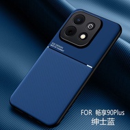 For Huawei Nova Y74 Case New Model Magnetic Stripe PU Leather Silicone Phone Cover For Huawei Nova Y