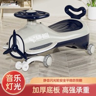 Children Twisting Car Scooter Scooter Universal Wheel Toy Car Can Sit Adult Scooter Girl Swinging Ca