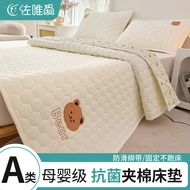 ที่นอนต้านเชื้อแบคทีเรียประเภท A เบาะนุ่มใช้ในบ้านเบาะนอนสำหรับเช่าโดยเฉพาะเบาะรองนอนพับได้สำหรับเตียงในห้องนอนเบาะบาง1.5เมตร