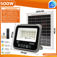 L&T SUNSAVE สปอร์ตไลท์โซล่าเซลล์ 500W 1000W 2000W แสงขาว พลังงานแสงอาทิตย์ LED ประหยัดพลังงาน