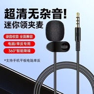 Computer Mobile Live Streaming Lavalier Microphone Clip-on Microphone Recording Live Streaming Video