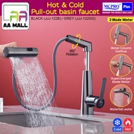 MCPRO Liftable Pull-Out Type Faucet, Hot & Cold Universal Rotating Bathroom Face Wash Basin (JJJ-122