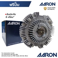 AARON Free Pump MIGHTYX LN85 LN90 89-98 2L(2.4) 3L(2.8) 5L(3.0) 1FCL1006 16210-54130 16210-54150 162