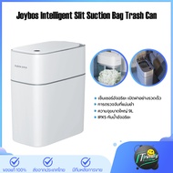 Joybos XCF21/N21 Intelligent slit suction bag trash can ถังขยะดูดถุงขยะอัจฉริยะ 9L ความจุขนาดใหญ่ IP