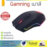 รุ่นใหม่ล่าสุด เมาส์           SIGNO เมาส์เกมมิ่ง Macro (สีดำ) รุ่น GM-970             เซนเซอร์คุณภา