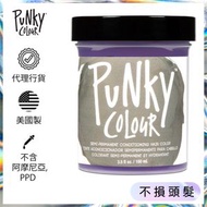 PUNKY COLOUR - 半永久護理染髮劑 100ml - 白金灰 (Platinum Blonde Toner) (香港行貨)