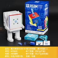 Moyu Rubiks Cube Classroom Rs3m V5 Third-Order Rubiks Cube Magnetic Magnetic Suspension Ball Axis Ma