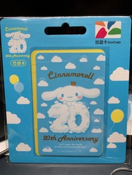 大耳狗/肉桂狗/雪雪狗  二十周年版悠遊卡