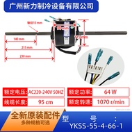 YKSS-55-4-66-1 Motor Penyaman Udara Pusat Jenama Baru Asli AC220V 50HZ 4P BCL 1040RPM